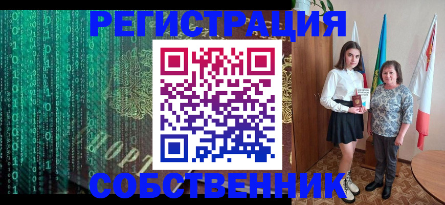 прописка в квартире в Тверской области