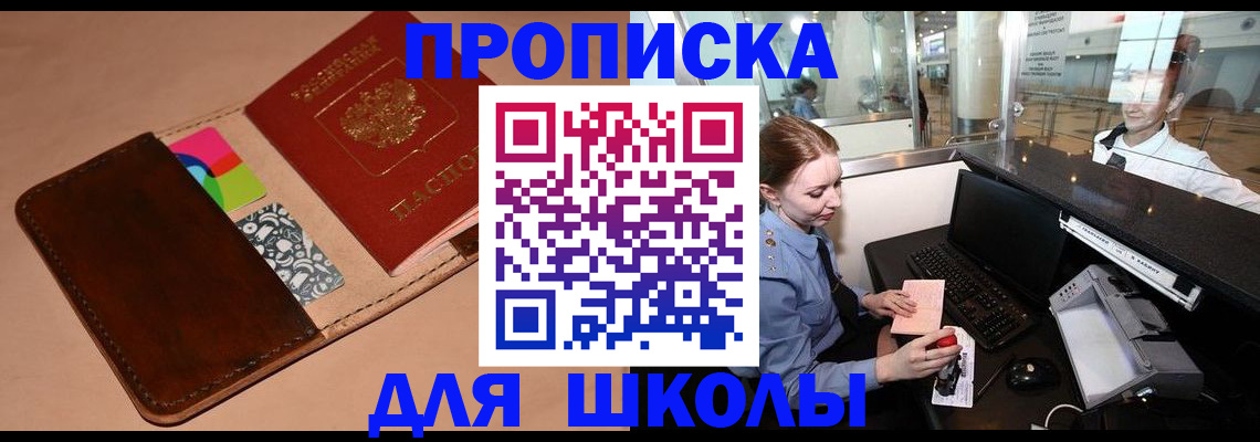 миграционный учет в Тверской области