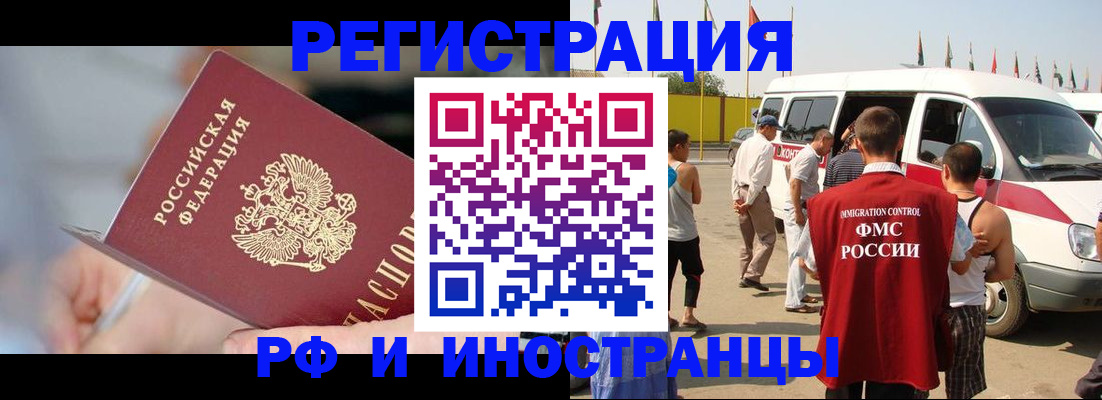 временная регистрация госуслуги в Тверской области